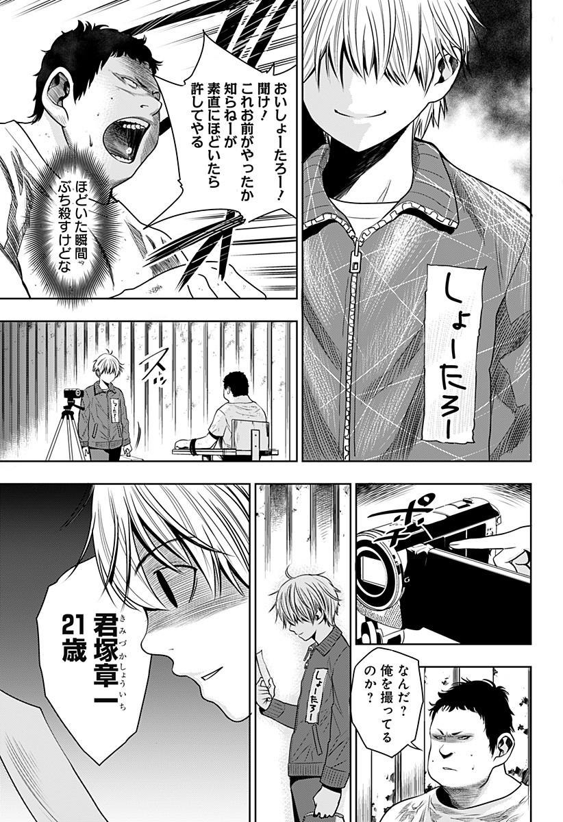 ITOMO TAYASUKU OKONAWARERU JUUSAN-SAI GA IKIRU TAME NO OSHIGOTO - raw - Chapter 1 - https://jpdd.ccdd.to/JPDD/itomotayasukuokonawarerujuusansaigaikirutamenooshigoto/115137/02o5cqmoyfm.jpg