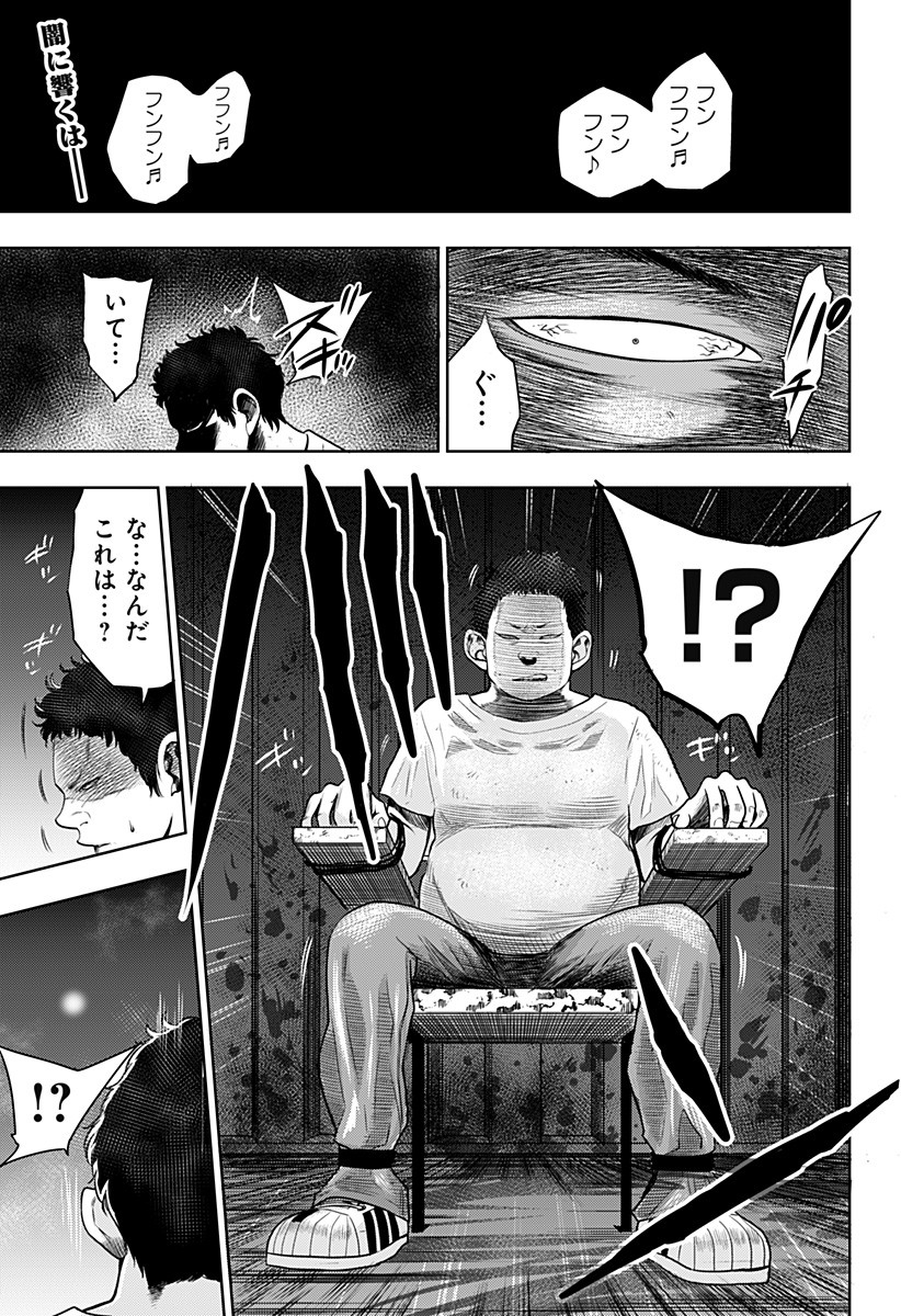 ITOMO TAYASUKU OKONAWARERU JUUSAN-SAI GA IKIRU TAME NO OSHIGOTO - raw - Chapter 1 - https://jpdd.ccdd.to/JPDD/itomotayasukuokonawarerujuusansaigaikirutamenooshigoto/115137/0vpzsjue5d4.jpg