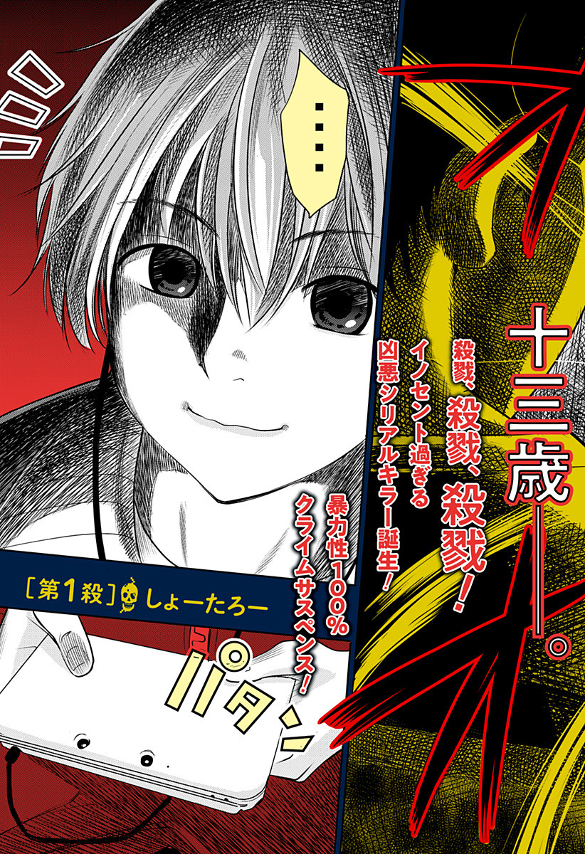 ITOMO TAYASUKU OKONAWARERU JUUSAN-SAI GA IKIRU TAME NO OSHIGOTO - raw - Chapter 1 - https://jpdd.ccdd.to/JPDD/itomotayasukuokonawarerujuusansaigaikirutamenooshigoto/115137/2n24xruhhce.jpg