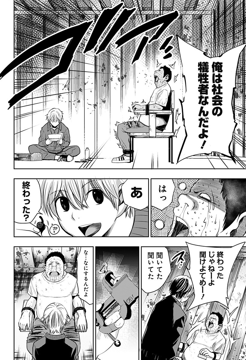 ITOMO TAYASUKU OKONAWARERU JUUSAN-SAI GA IKIRU TAME NO OSHIGOTO - raw - Chapter 1 - https://jpdd.ccdd.to/JPDD/itomotayasukuokonawarerujuusansaigaikirutamenooshigoto/115137/2yuyj3xryhl.jpg