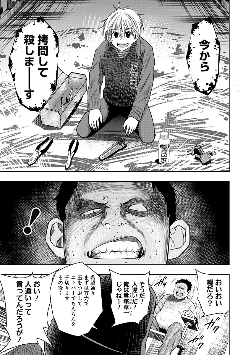 ITOMO TAYASUKU OKONAWARERU JUUSAN-SAI GA IKIRU TAME NO OSHIGOTO - raw - Chapter 1 - https://jpdd.ccdd.to/JPDD/itomotayasukuokonawarerujuusansaigaikirutamenooshigoto/115137/3d4cej0xk5r.jpg
