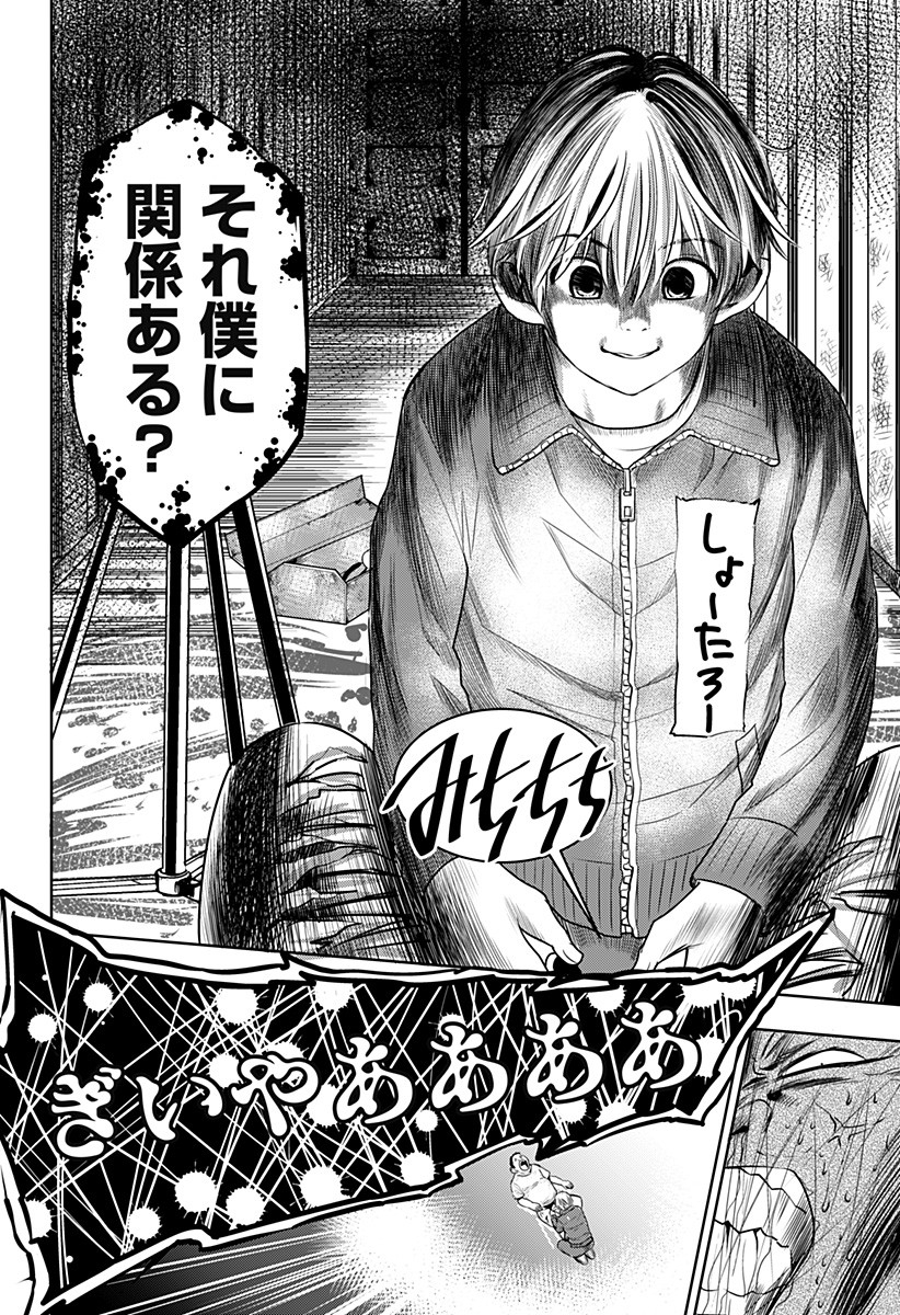 ITOMO TAYASUKU OKONAWARERU JUUSAN-SAI GA IKIRU TAME NO OSHIGOTO - raw - Chapter 1 - https://jpdd.ccdd.to/JPDD/itomotayasukuokonawarerujuusansaigaikirutamenooshigoto/115137/4vgj42pbh33.jpg