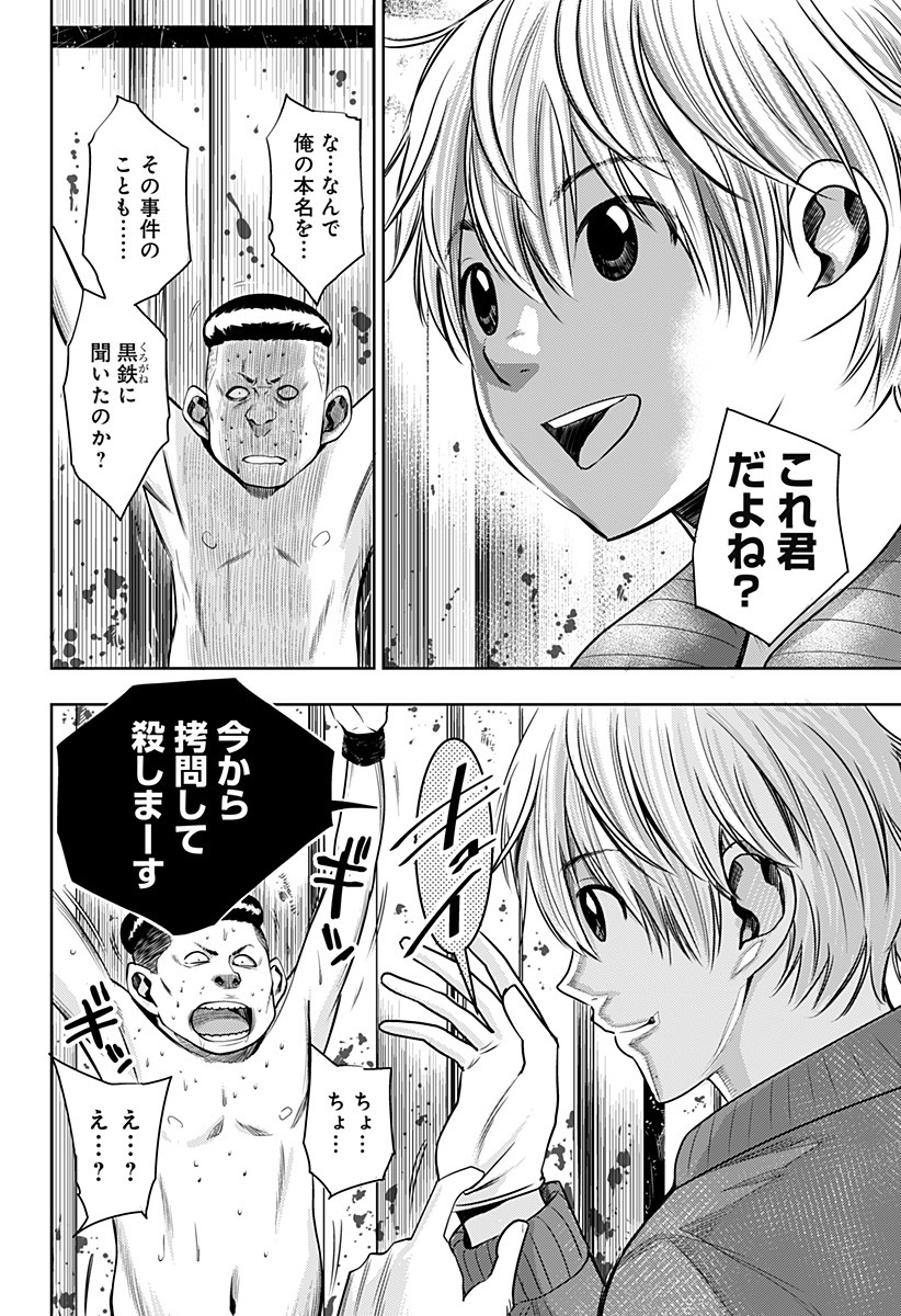 ITOMO TAYASUKU OKONAWARERU JUUSAN-SAI GA IKIRU TAME NO OSHIGOTO - raw - Chapter 1 - https://jpdd.ccdd.to/JPDD/itomotayasukuokonawarerujuusansaigaikirutamenooshigoto/115137/5wejn1lw2de.jpg