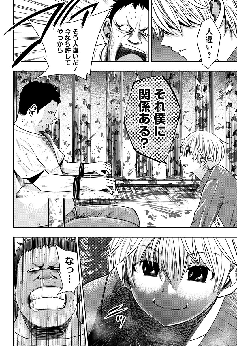 ITOMO TAYASUKU OKONAWARERU JUUSAN-SAI GA IKIRU TAME NO OSHIGOTO - raw - Chapter 1 - https://jpdd.ccdd.to/JPDD/itomotayasukuokonawarerujuusansaigaikirutamenooshigoto/115137/amlvgytlgg1.jpg