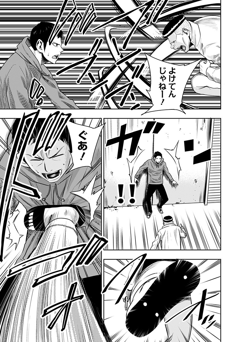 ITOMO TAYASUKU OKONAWARERU JUUSAN-SAI GA IKIRU TAME NO OSHIGOTO - raw - Chapter 1 - https://jpdd.ccdd.to/JPDD/itomotayasukuokonawarerujuusansaigaikirutamenooshigoto/115137/b50ffvvcgxg.jpg