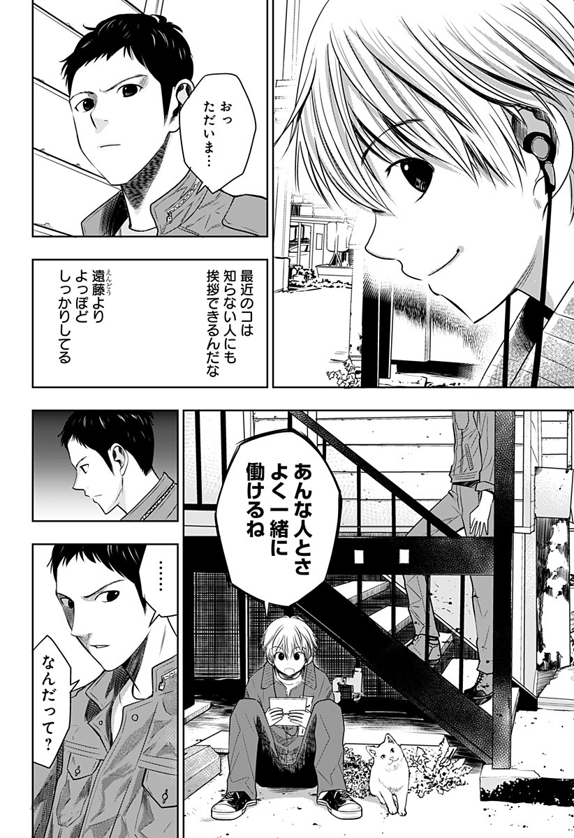 ITOMO TAYASUKU OKONAWARERU JUUSAN-SAI GA IKIRU TAME NO OSHIGOTO - raw - Chapter 1 - https://jpdd.ccdd.to/JPDD/itomotayasukuokonawarerujuusansaigaikirutamenooshigoto/115137/bbcnvyjm1ew.jpg