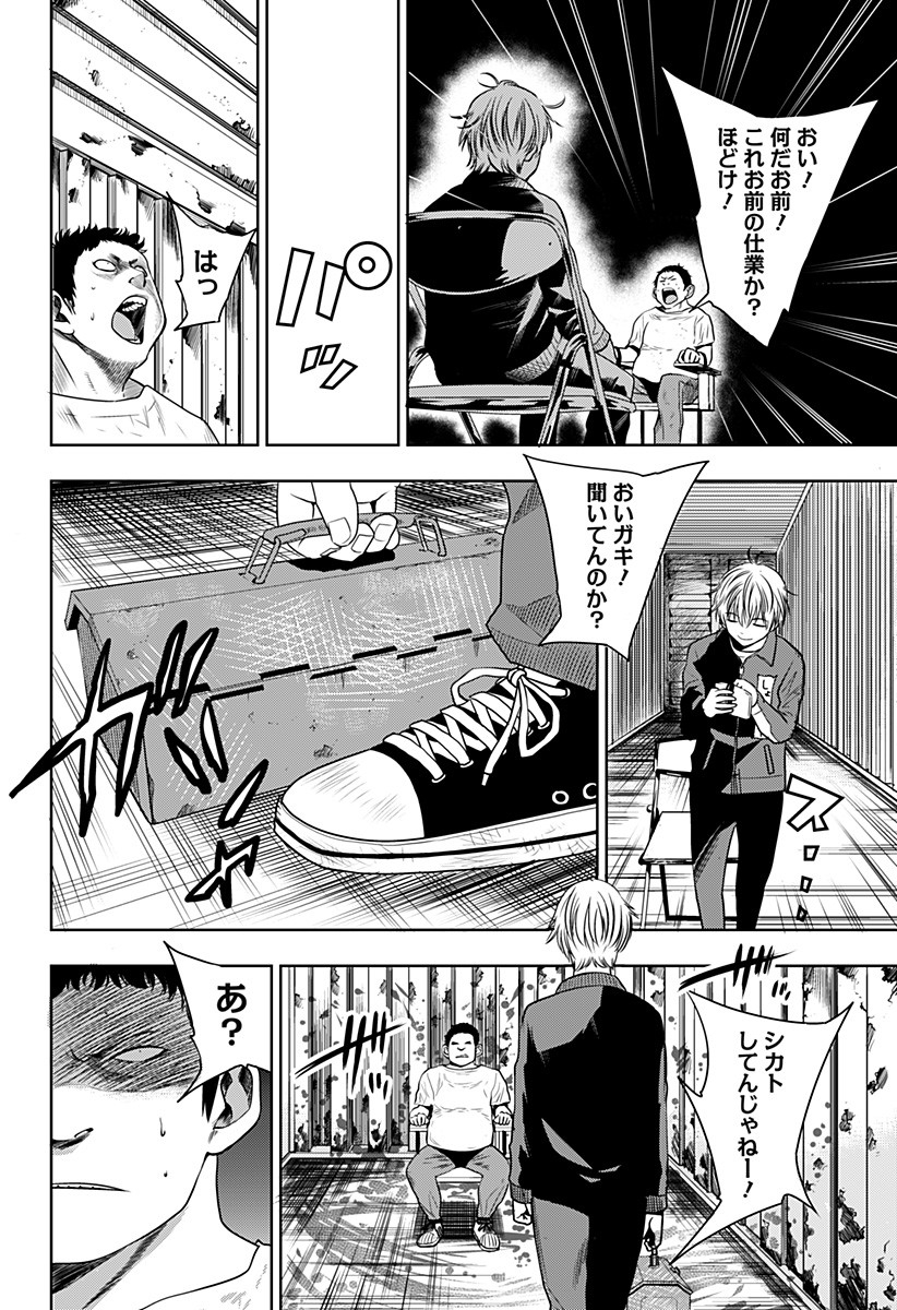 ITOMO TAYASUKU OKONAWARERU JUUSAN-SAI GA IKIRU TAME NO OSHIGOTO - raw - Chapter 1 - https://jpdd.ccdd.to/JPDD/itomotayasukuokonawarerujuusansaigaikirutamenooshigoto/115137/ciuhkgxlulj.jpg