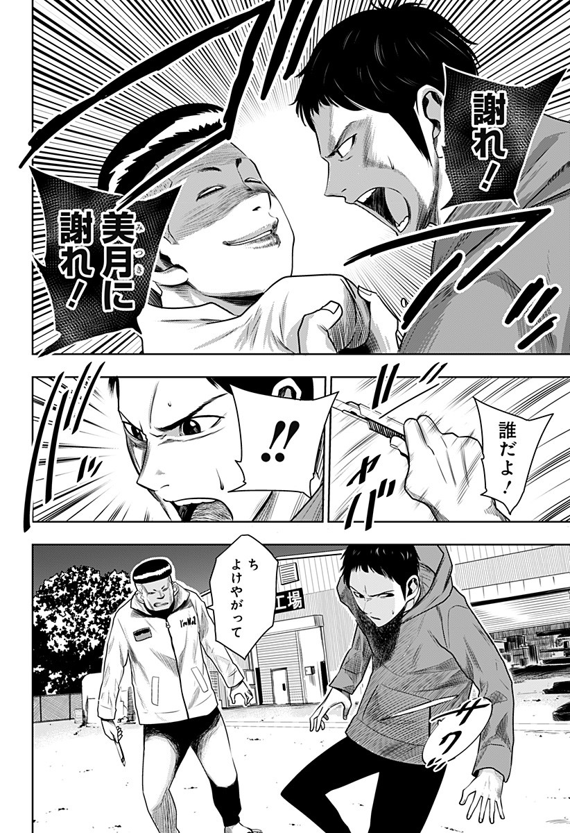 ITOMO TAYASUKU OKONAWARERU JUUSAN-SAI GA IKIRU TAME NO OSHIGOTO - raw - Chapter 1 - https://jpdd.ccdd.to/JPDD/itomotayasukuokonawarerujuusansaigaikirutamenooshigoto/115137/cofivblxtaa.jpg
