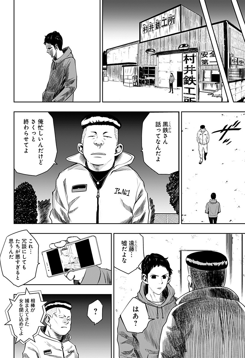 ITOMO TAYASUKU OKONAWARERU JUUSAN-SAI GA IKIRU TAME NO OSHIGOTO - raw - Chapter 1 - https://jpdd.ccdd.to/JPDD/itomotayasukuokonawarerujuusansaigaikirutamenooshigoto/115137/cwllmhzljsv.jpg