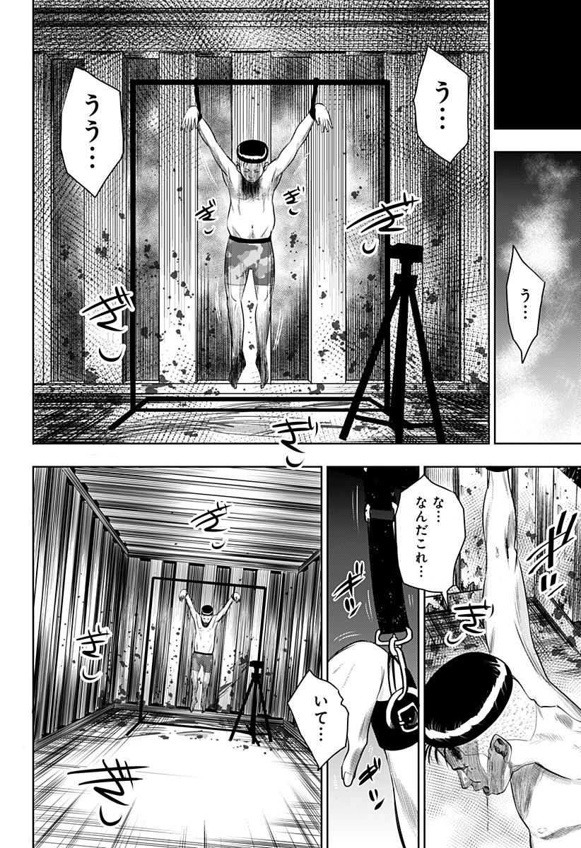 ITOMO TAYASUKU OKONAWARERU JUUSAN-SAI GA IKIRU TAME NO OSHIGOTO - raw - Chapter 1 - https://jpdd.ccdd.to/JPDD/itomotayasukuokonawarerujuusansaigaikirutamenooshigoto/115137/e4c1mzen21b.jpg