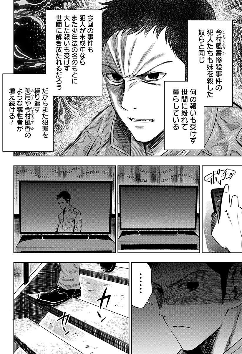 ITOMO TAYASUKU OKONAWARERU JUUSAN-SAI GA IKIRU TAME NO OSHIGOTO - raw - Chapter 1 - https://jpdd.ccdd.to/JPDD/itomotayasukuokonawarerujuusansaigaikirutamenooshigoto/115137/fyrcgbsq4jn.jpg