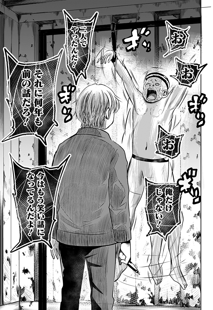 ITOMO TAYASUKU OKONAWARERU JUUSAN-SAI GA IKIRU TAME NO OSHIGOTO - raw - Chapter 1 - https://jpdd.ccdd.to/JPDD/itomotayasukuokonawarerujuusansaigaikirutamenooshigoto/115137/gb4sorauhmi.jpg