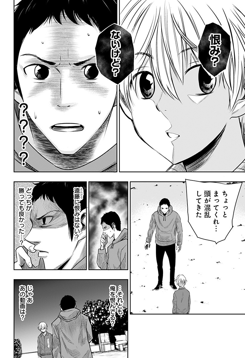 ITOMO TAYASUKU OKONAWARERU JUUSAN-SAI GA IKIRU TAME NO OSHIGOTO - raw - Chapter 1 - https://jpdd.ccdd.to/JPDD/itomotayasukuokonawarerujuusansaigaikirutamenooshigoto/115137/gyoh01i0ede.jpg