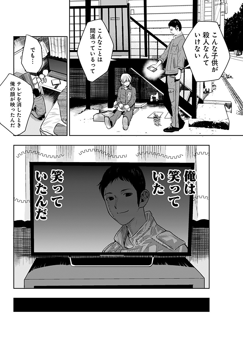 ITOMO TAYASUKU OKONAWARERU JUUSAN-SAI GA IKIRU TAME NO OSHIGOTO - raw - Chapter 1 - https://jpdd.ccdd.to/JPDD/itomotayasukuokonawarerujuusansaigaikirutamenooshigoto/115137/kxk15zuwstv.jpg
