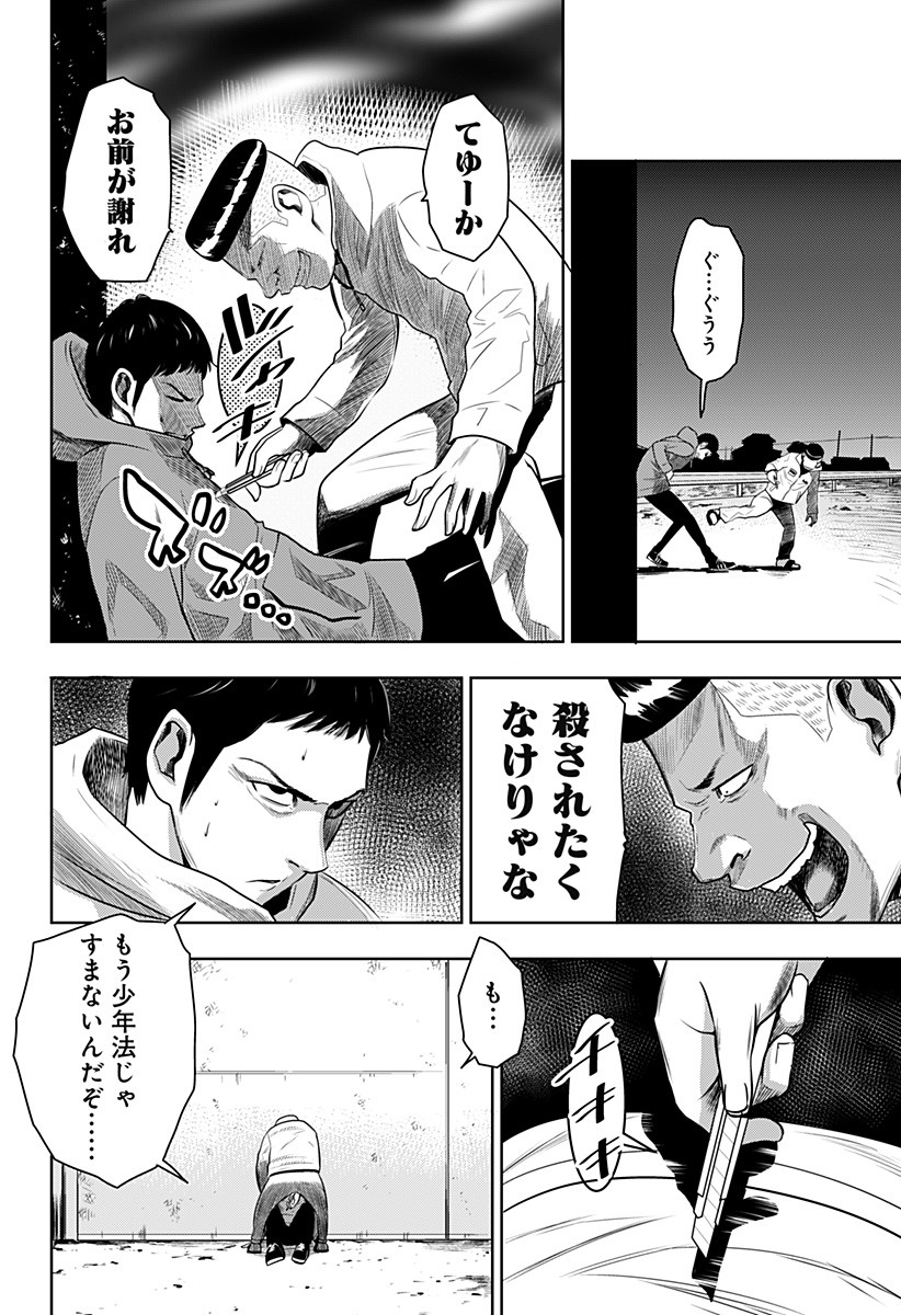 ITOMO TAYASUKU OKONAWARERU JUUSAN-SAI GA IKIRU TAME NO OSHIGOTO - raw - Chapter 1 - https://jpdd.ccdd.to/JPDD/itomotayasukuokonawarerujuusansaigaikirutamenooshigoto/115137/lykek4chny3.jpg