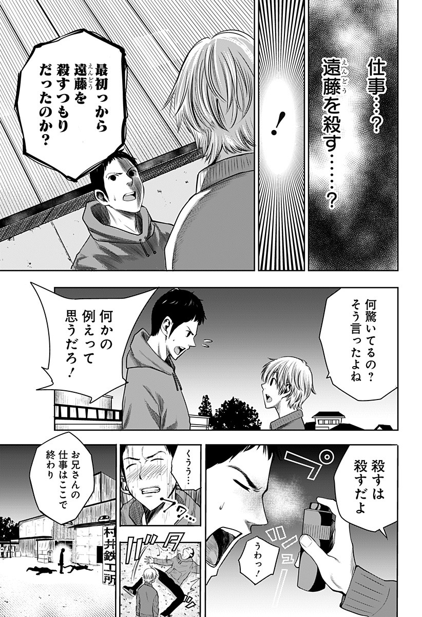ITOMO TAYASUKU OKONAWARERU JUUSAN-SAI GA IKIRU TAME NO OSHIGOTO - raw - Chapter 1 - https://jpdd.ccdd.to/JPDD/itomotayasukuokonawarerujuusansaigaikirutamenooshigoto/115137/m0dbus5tjib.jpg