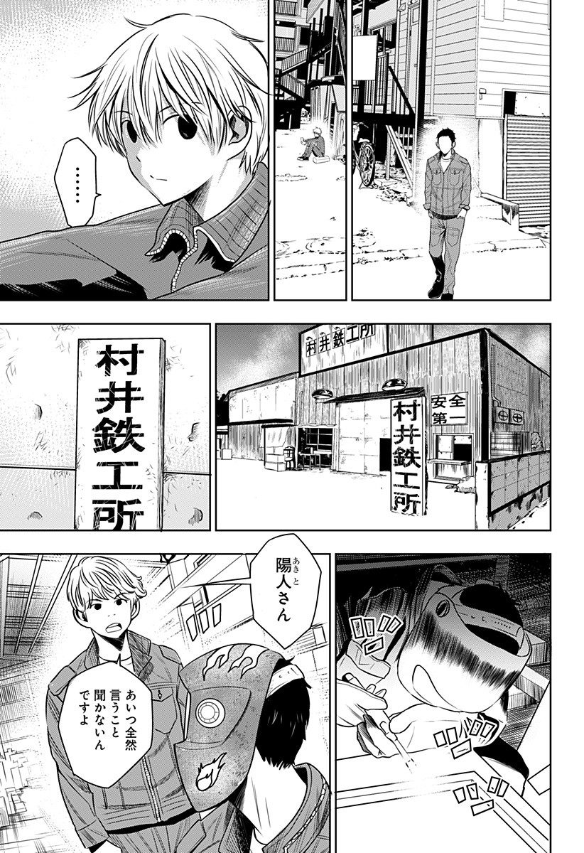 ITOMO TAYASUKU OKONAWARERU JUUSAN-SAI GA IKIRU TAME NO OSHIGOTO - raw - Chapter 1 - https://jpdd.ccdd.to/JPDD/itomotayasukuokonawarerujuusansaigaikirutamenooshigoto/115137/mw5s2ums2t0.jpg