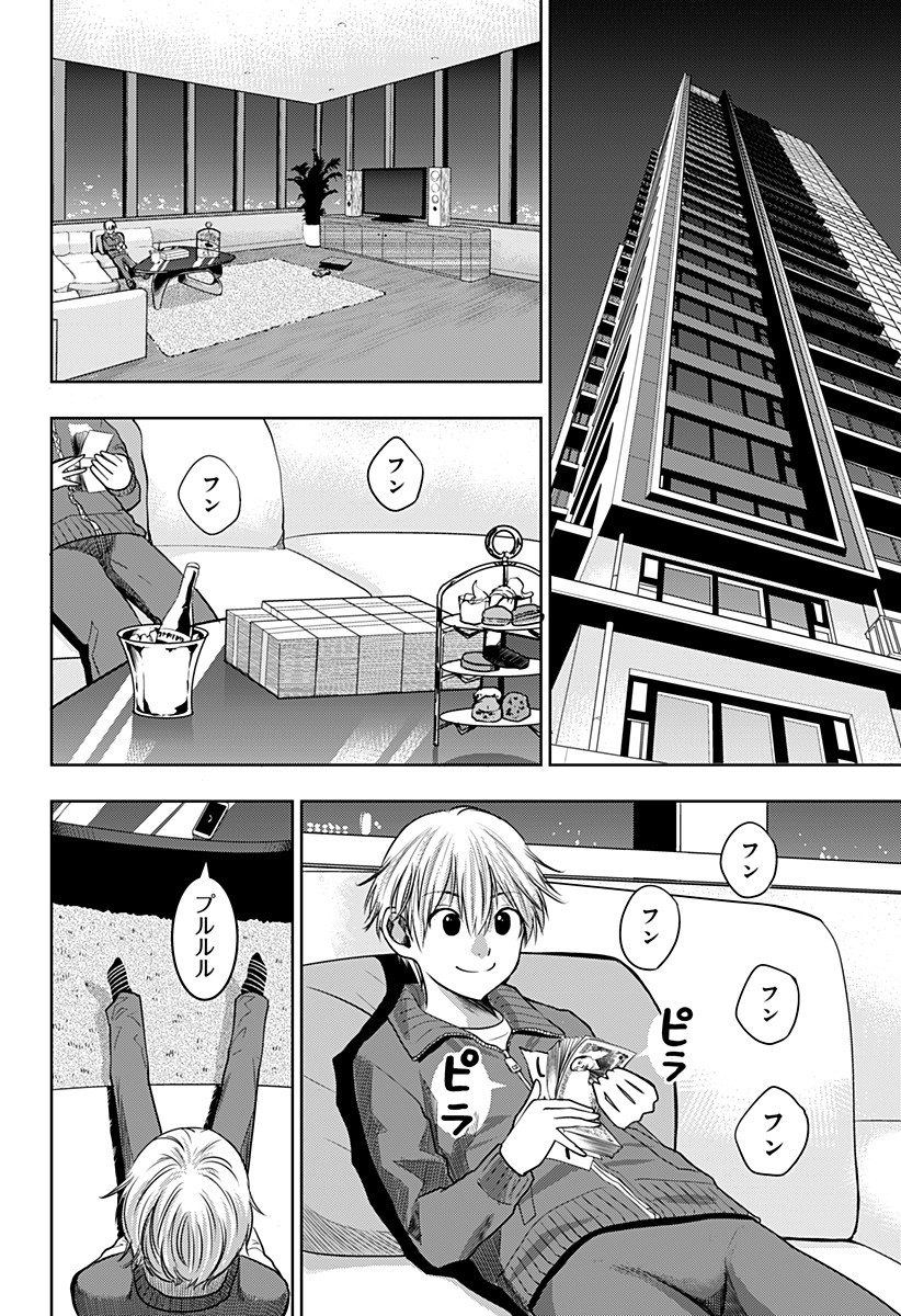 ITOMO TAYASUKU OKONAWARERU JUUSAN-SAI GA IKIRU TAME NO OSHIGOTO - raw - Chapter 1 - https://jpdd.ccdd.to/JPDD/itomotayasukuokonawarerujuusansaigaikirutamenooshigoto/115137/nwx5f3dr0rn.jpg