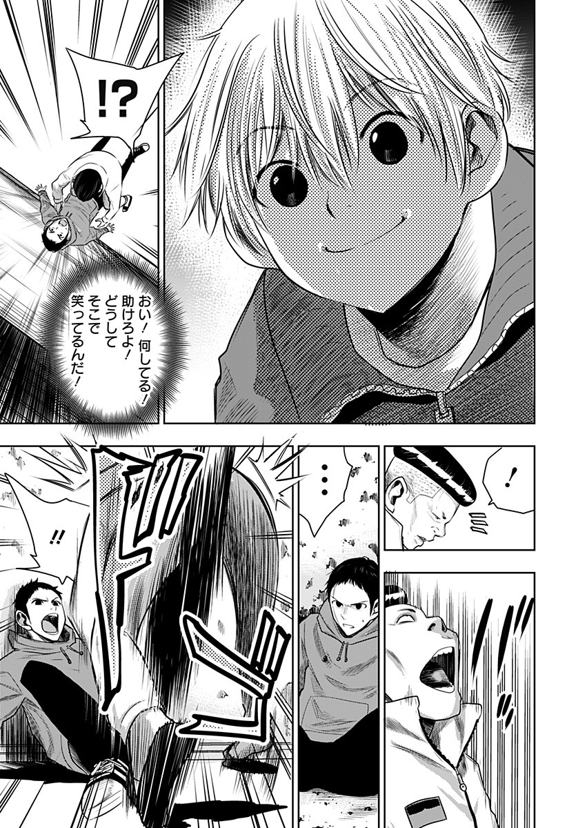 ITOMO TAYASUKU OKONAWARERU JUUSAN-SAI GA IKIRU TAME NO OSHIGOTO - raw - Chapter 1 - https://jpdd.ccdd.to/JPDD/itomotayasukuokonawarerujuusansaigaikirutamenooshigoto/115137/ql50su34yum.jpg
