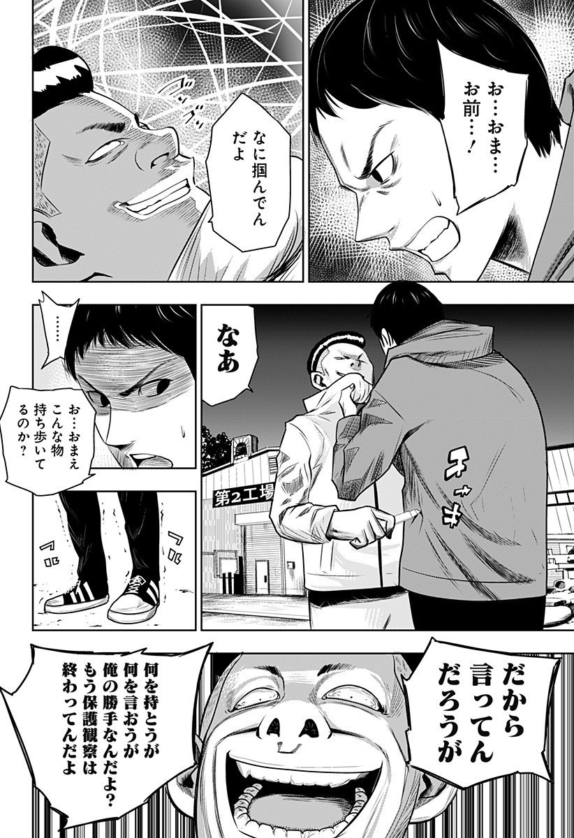 ITOMO TAYASUKU OKONAWARERU JUUSAN-SAI GA IKIRU TAME NO OSHIGOTO - raw - Chapter 1 - https://jpdd.ccdd.to/JPDD/itomotayasukuokonawarerujuusansaigaikirutamenooshigoto/115137/rtasxwa5zbf.jpg