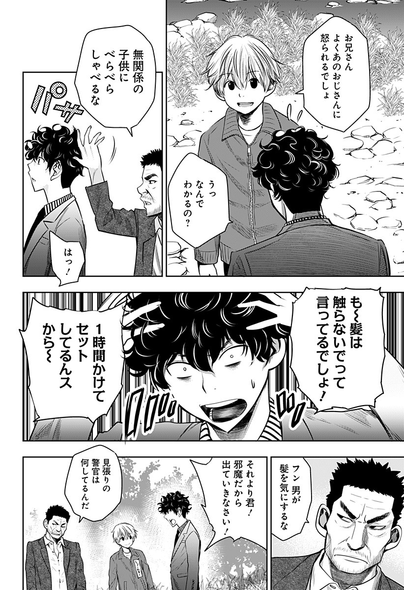 ITOMO TAYASUKU OKONAWARERU JUUSAN-SAI GA IKIRU TAME NO OSHIGOTO - raw - Chapter 1 - https://jpdd.ccdd.to/JPDD/itomotayasukuokonawarerujuusansaigaikirutamenooshigoto/115137/sykf4h2terq.jpg