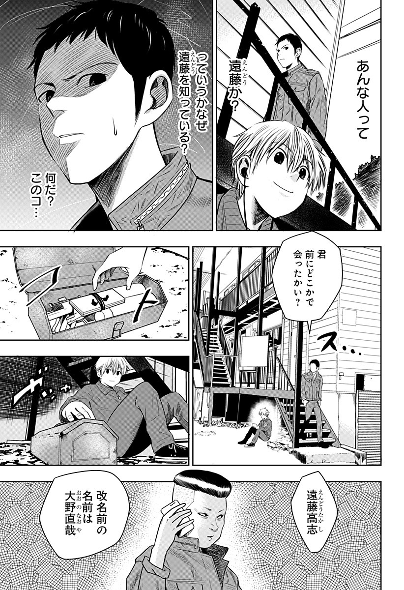 ITOMO TAYASUKU OKONAWARERU JUUSAN-SAI GA IKIRU TAME NO OSHIGOTO - raw - Chapter 1 - https://jpdd.ccdd.to/JPDD/itomotayasukuokonawarerujuusansaigaikirutamenooshigoto/115137/upwf4m0ryi4.jpg