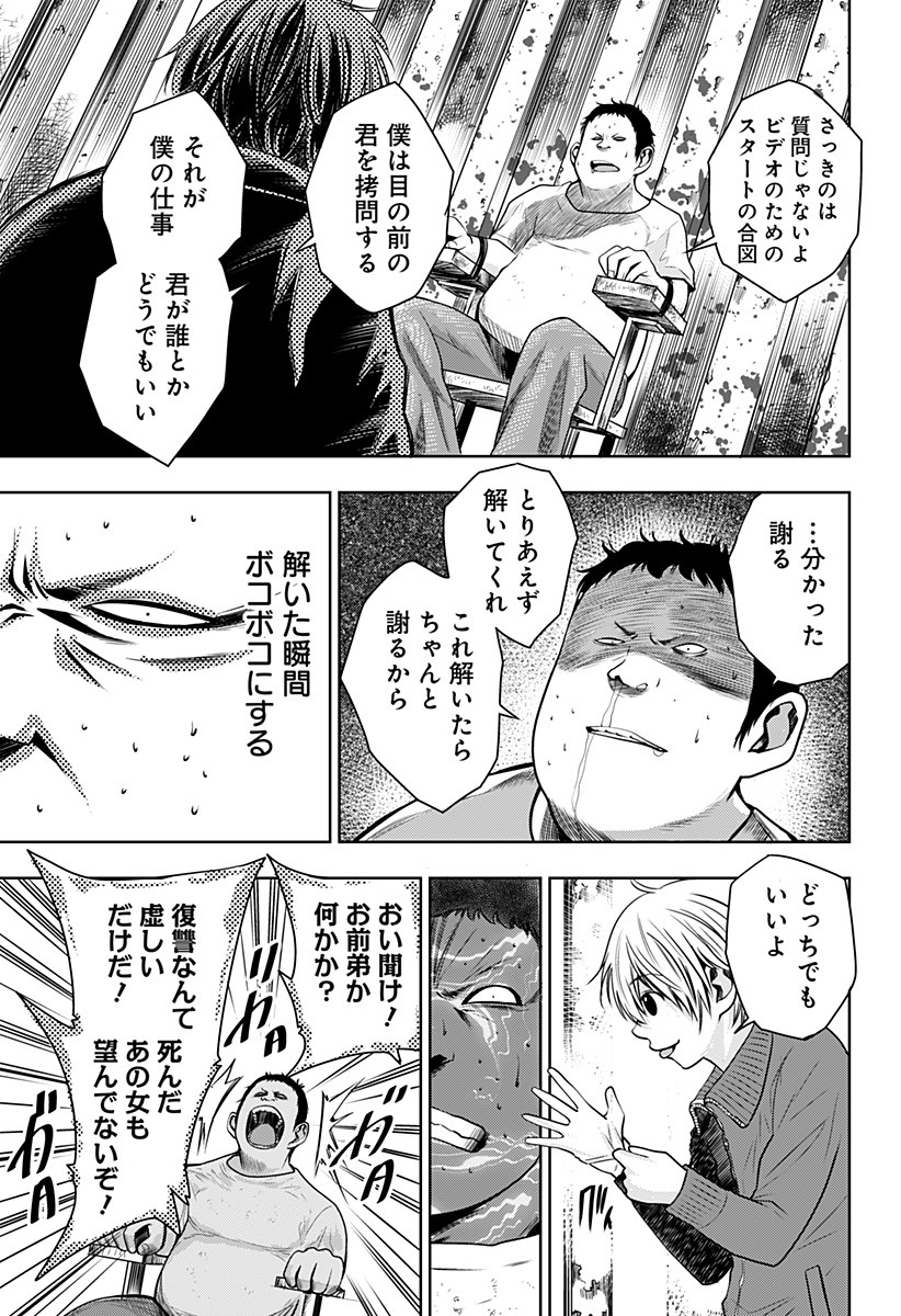 ITOMO TAYASUKU OKONAWARERU JUUSAN-SAI GA IKIRU TAME NO OSHIGOTO - raw - Chapter 1 - https://jpdd.ccdd.to/JPDD/itomotayasukuokonawarerujuusansaigaikirutamenooshigoto/115137/vq5zsybgx0n.jpg