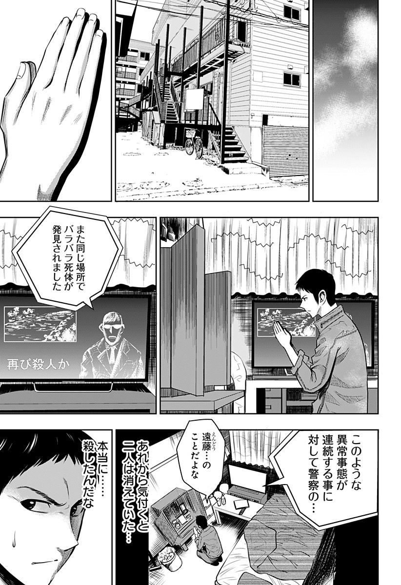 ITOMO TAYASUKU OKONAWARERU JUUSAN-SAI GA IKIRU TAME NO OSHIGOTO - raw - Chapter 1 - https://jpdd.ccdd.to/JPDD/itomotayasukuokonawarerujuusansaigaikirutamenooshigoto/115137/xotmkkf0pdg.jpg