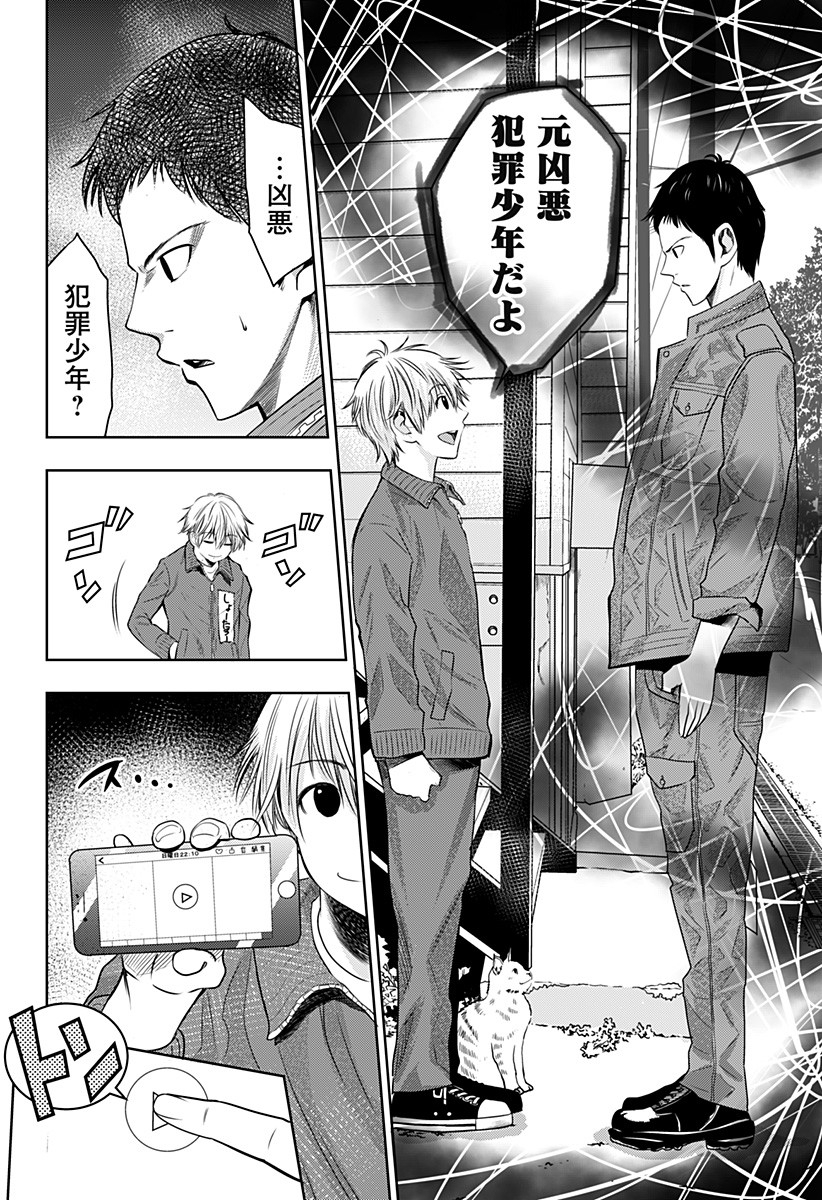 ITOMO TAYASUKU OKONAWARERU JUUSAN-SAI GA IKIRU TAME NO OSHIGOTO - raw - Chapter 1 - https://jpdd.ccdd.to/JPDD/itomotayasukuokonawarerujuusansaigaikirutamenooshigoto/115137/xovqigd4wjb.jpg