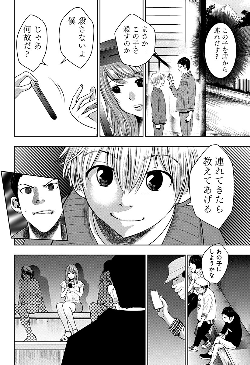ITOMO TAYASUKU OKONAWARERU JUUSAN-SAI GA IKIRU TAME NO OSHIGOTO - raw - Chapter 2 - https://jpdd.ccdd.to/JPDD/itomotayasukuokonawarerujuusansaigaikirutamenooshigoto/115968/2pnrou4vz4l.jpg