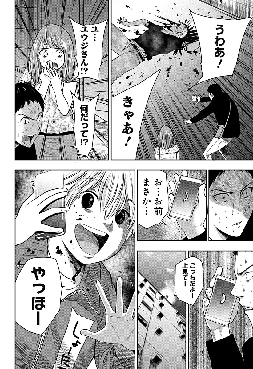 ITOMO TAYASUKU OKONAWARERU JUUSAN-SAI GA IKIRU TAME NO OSHIGOTO - raw - Chapter 2 - https://jpdd.ccdd.to/JPDD/itomotayasukuokonawarerujuusansaigaikirutamenooshigoto/115968/crtfdefgknv.jpg