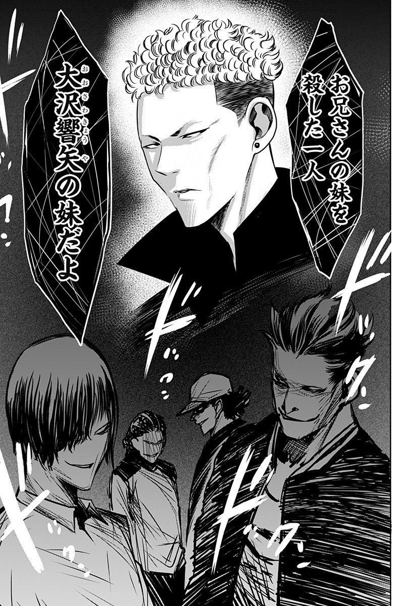 ITOMO TAYASUKU OKONAWARERU JUUSAN-SAI GA IKIRU TAME NO OSHIGOTO - raw - Chapter 2 - https://jpdd.ccdd.to/JPDD/itomotayasukuokonawarerujuusansaigaikirutamenooshigoto/115968/irbsrwoglx5.jpg