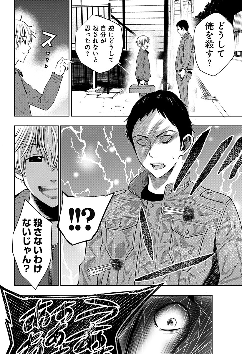 ITOMO TAYASUKU OKONAWARERU JUUSAN-SAI GA IKIRU TAME NO OSHIGOTO - raw - Chapter 2 - https://jpdd.ccdd.to/JPDD/itomotayasukuokonawarerujuusansaigaikirutamenooshigoto/115968/it00ybqxmnh.jpg