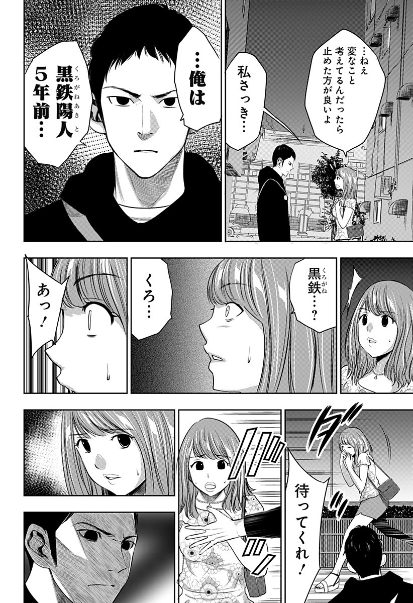 ITOMO TAYASUKU OKONAWARERU JUUSAN-SAI GA IKIRU TAME NO OSHIGOTO - raw - Chapter 2 - https://jpdd.ccdd.to/JPDD/itomotayasukuokonawarerujuusansaigaikirutamenooshigoto/115968/ixvf2uc2bys.jpg
