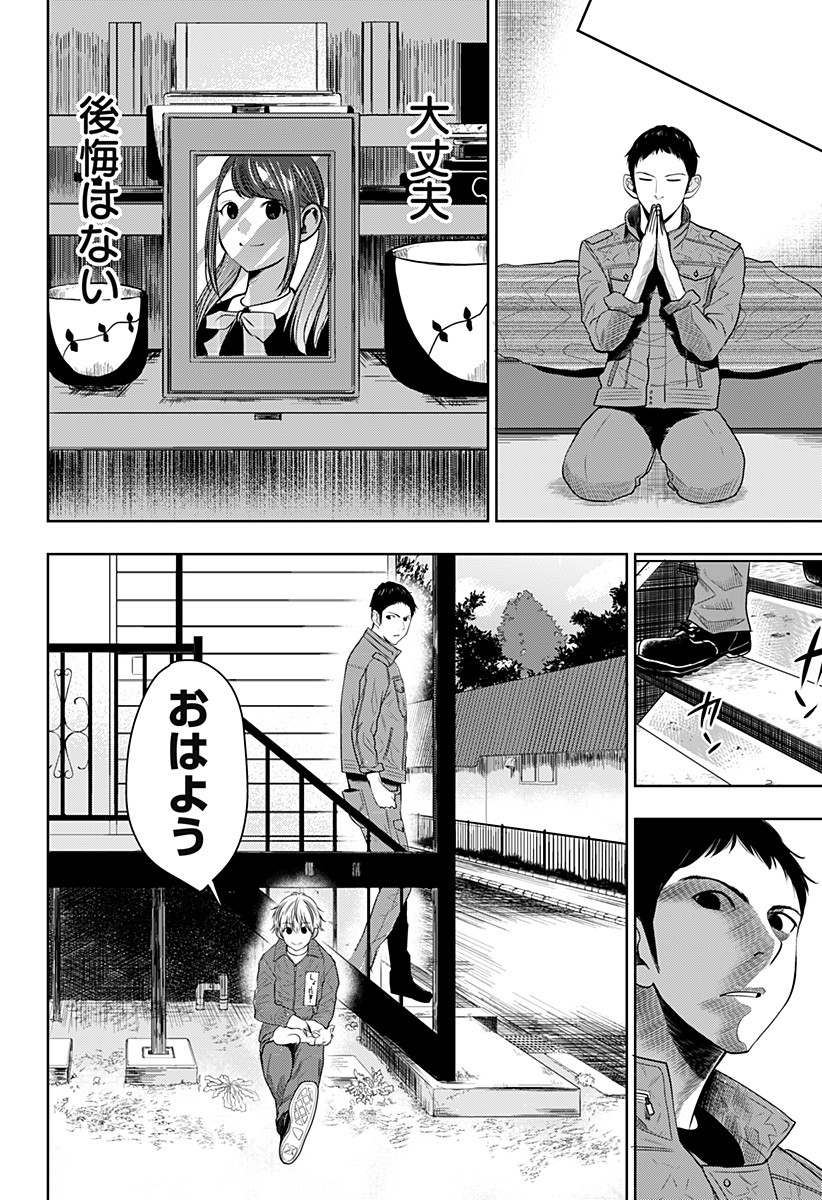 ITOMO TAYASUKU OKONAWARERU JUUSAN-SAI GA IKIRU TAME NO OSHIGOTO - raw - Chapter 2 - https://jpdd.ccdd.to/JPDD/itomotayasukuokonawarerujuusansaigaikirutamenooshigoto/115968/j2fv2dwavwr.jpg