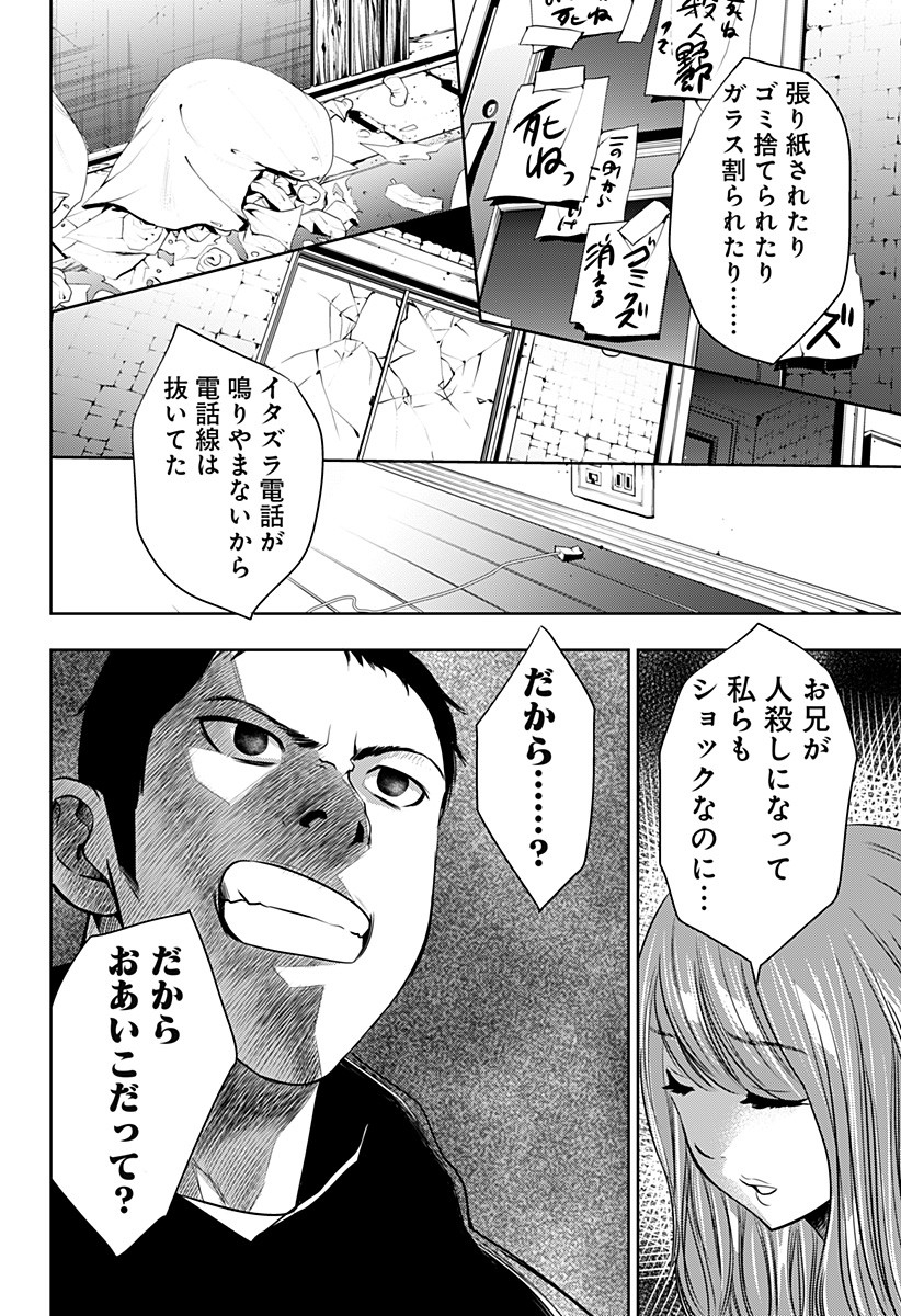 ITOMO TAYASUKU OKONAWARERU JUUSAN-SAI GA IKIRU TAME NO OSHIGOTO - raw - Chapter 2 - https://jpdd.ccdd.to/JPDD/itomotayasukuokonawarerujuusansaigaikirutamenooshigoto/115968/k5vofctp0u5.jpg