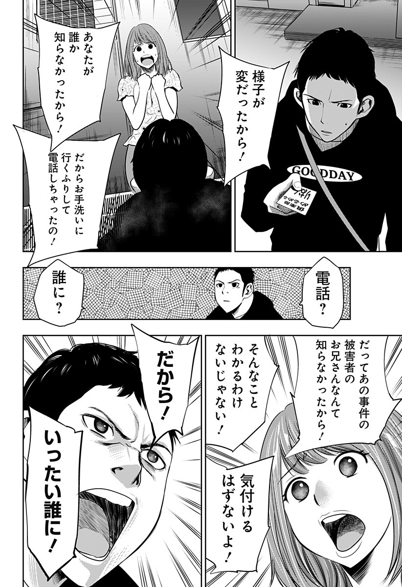 ITOMO TAYASUKU OKONAWARERU JUUSAN-SAI GA IKIRU TAME NO OSHIGOTO - raw - Chapter 2 - https://jpdd.ccdd.to/JPDD/itomotayasukuokonawarerujuusansaigaikirutamenooshigoto/115968/uosvu11wcdy.jpg
