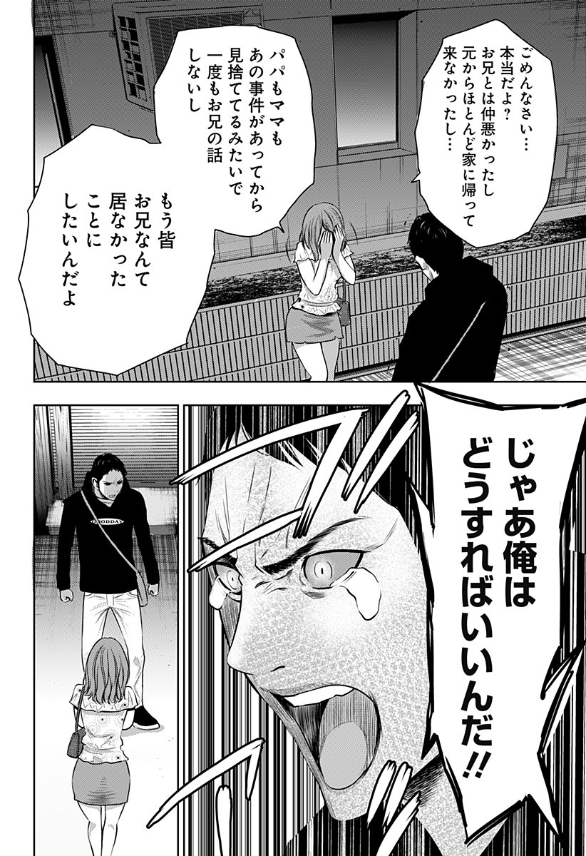 ITOMO TAYASUKU OKONAWARERU JUUSAN-SAI GA IKIRU TAME NO OSHIGOTO - raw - Chapter 2 - https://jpdd.ccdd.to/JPDD/itomotayasukuokonawarerujuusansaigaikirutamenooshigoto/115968/vg2p2kcowsm.jpg