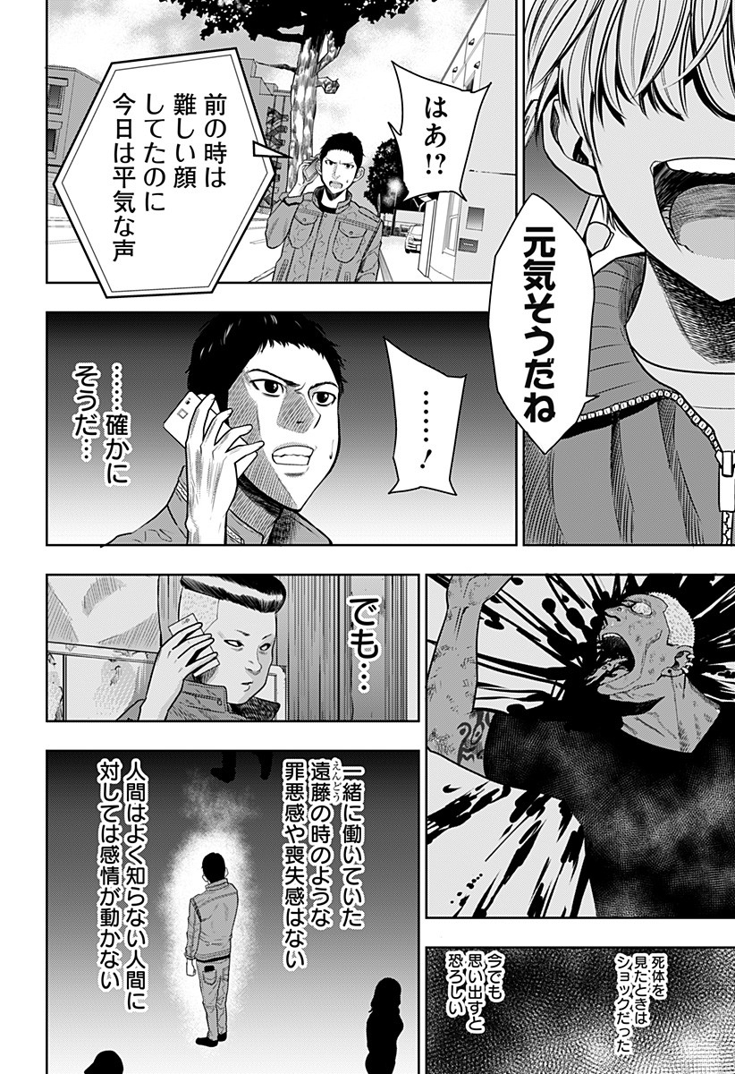 ITOMO TAYASUKU OKONAWARERU JUUSAN-SAI GA IKIRU TAME NO OSHIGOTO - raw - Chapter 3 - https://jpdd.ccdd.to/JPDD/itomotayasukuokonawarerujuusansaigaikirutamenooshigoto/116594/3fkasxt1ecj.jpg