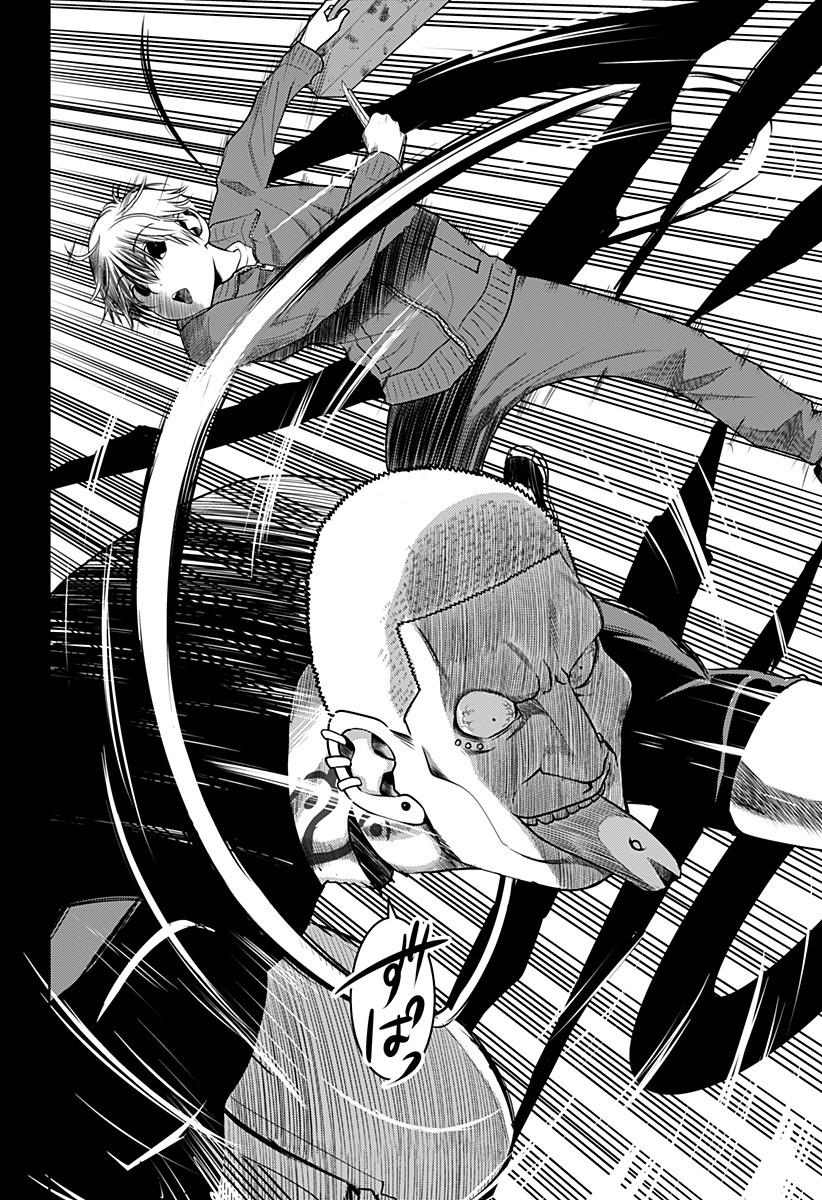 ITOMO TAYASUKU OKONAWARERU JUUSAN-SAI GA IKIRU TAME NO OSHIGOTO - raw - Chapter 3 - https://jpdd.ccdd.to/JPDD/itomotayasukuokonawarerujuusansaigaikirutamenooshigoto/116594/bwptpkjfsj5.jpg