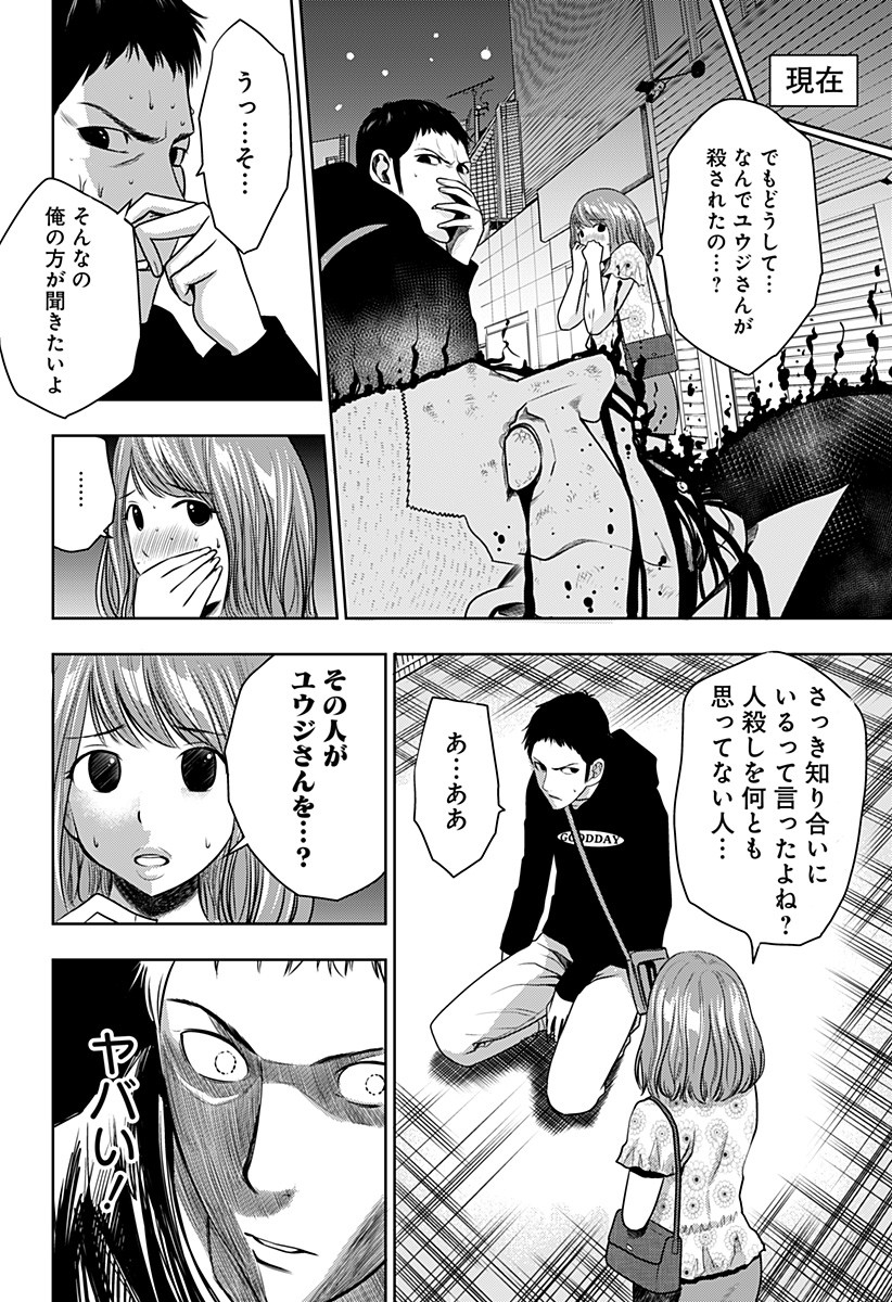 ITOMO TAYASUKU OKONAWARERU JUUSAN-SAI GA IKIRU TAME NO OSHIGOTO - raw - Chapter 3 - https://jpdd.ccdd.to/JPDD/itomotayasukuokonawarerujuusansaigaikirutamenooshigoto/116594/dvvuh4eqwk3.jpg