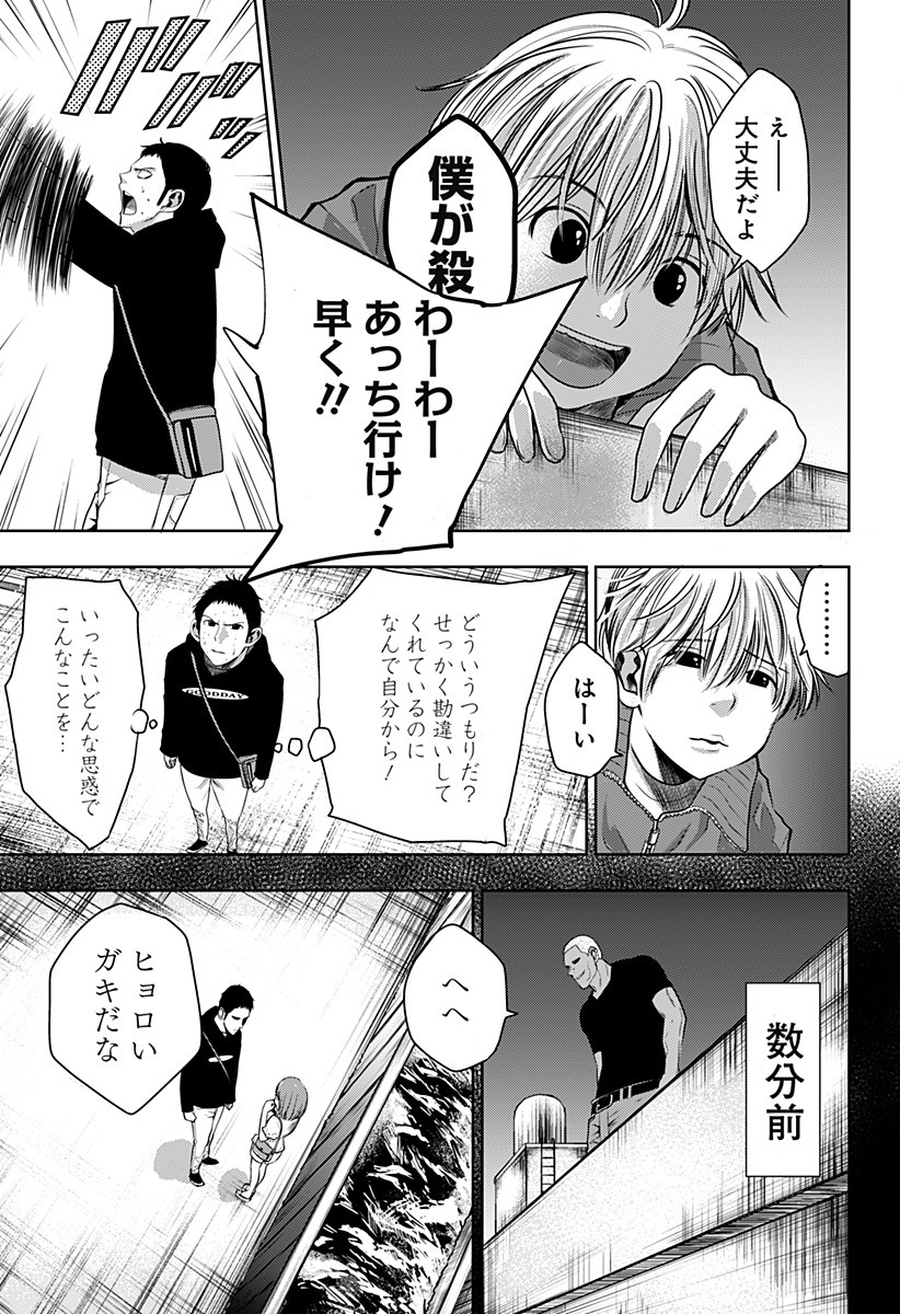 ITOMO TAYASUKU OKONAWARERU JUUSAN-SAI GA IKIRU TAME NO OSHIGOTO - raw - Chapter 3 - https://jpdd.ccdd.to/JPDD/itomotayasukuokonawarerujuusansaigaikirutamenooshigoto/116594/ktuvyqotcyu.jpg
