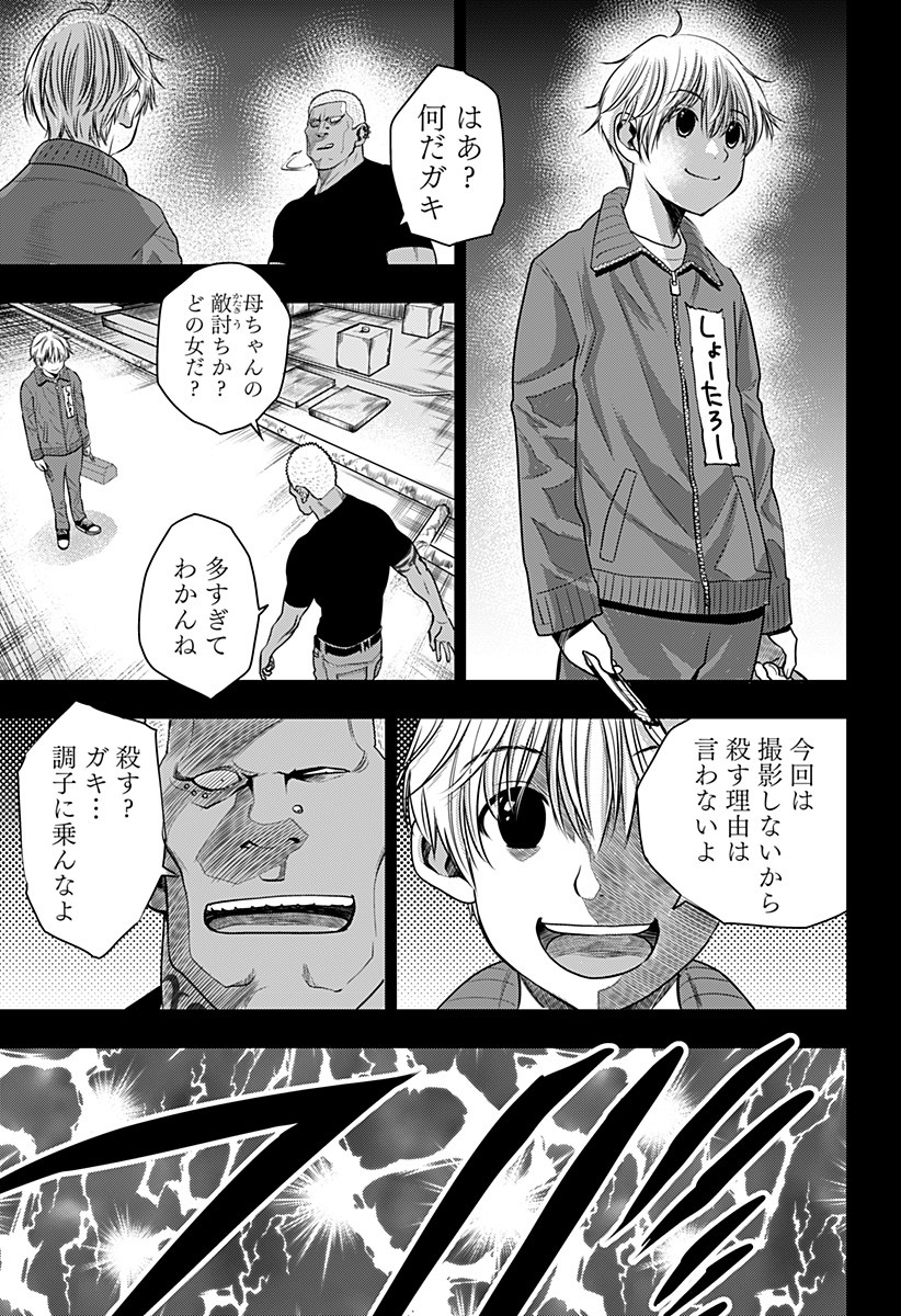 ITOMO TAYASUKU OKONAWARERU JUUSAN-SAI GA IKIRU TAME NO OSHIGOTO - raw - Chapter 3 - https://jpdd.ccdd.to/JPDD/itomotayasukuokonawarerujuusansaigaikirutamenooshigoto/116594/m4vclrjwyd2.jpg