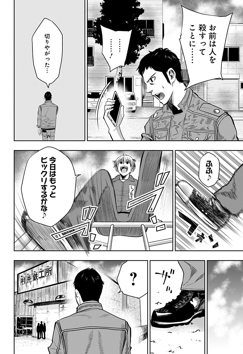 ITOMO TAYASUKU OKONAWARERU JUUSAN-SAI GA IKIRU TAME NO OSHIGOTO - raw - Chapter 3 - https://jpdd.ccdd.to/JPDD/itomotayasukuokonawarerujuusansaigaikirutamenooshigoto/116594/tngfv10fdab.jpg