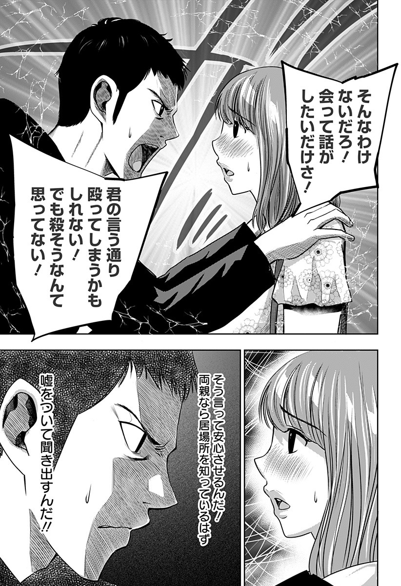 ITOMO TAYASUKU OKONAWARERU JUUSAN-SAI GA IKIRU TAME NO OSHIGOTO - raw - Chapter 3 - https://jpdd.ccdd.to/JPDD/itomotayasukuokonawarerujuusansaigaikirutamenooshigoto/116594/tyxnedowudu.jpg