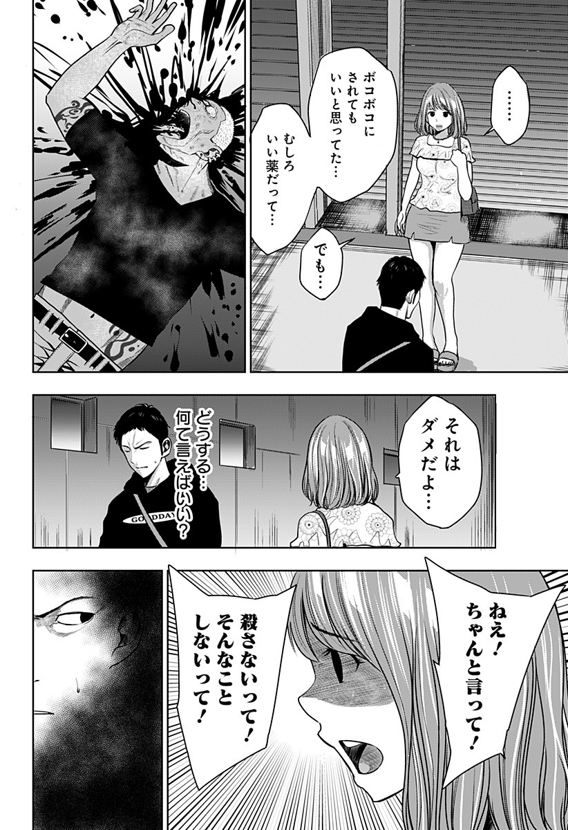 ITOMO TAYASUKU OKONAWARERU JUUSAN-SAI GA IKIRU TAME NO OSHIGOTO - raw - Chapter 3 - https://jpdd.ccdd.to/JPDD/itomotayasukuokonawarerujuusansaigaikirutamenooshigoto/116594/tzsdnxreueo.jpg