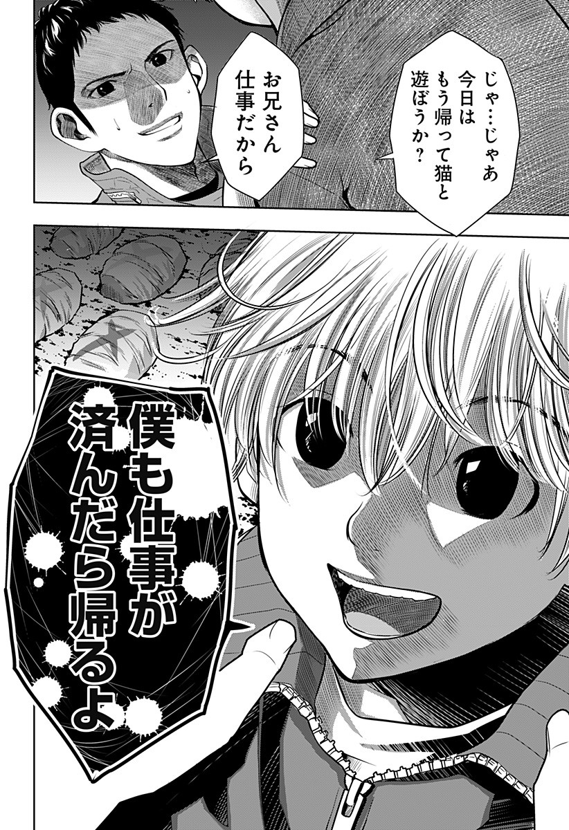 ITOMO TAYASUKU OKONAWARERU JUUSAN-SAI GA IKIRU TAME NO OSHIGOTO - raw - Chapter 4 - https://jpdd.ccdd.to/JPDD/itomotayasukuokonawarerujuusansaigaikirutamenooshigoto/117915/1wzrdle2vr0.jpg