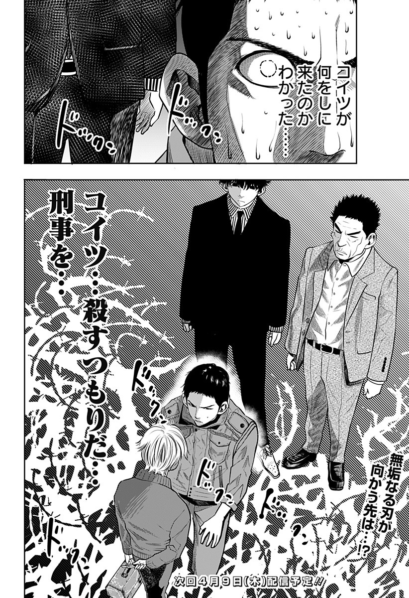 ITOMO TAYASUKU OKONAWARERU JUUSAN-SAI GA IKIRU TAME NO OSHIGOTO - raw - Chapter 4 - https://jpdd.ccdd.to/JPDD/itomotayasukuokonawarerujuusansaigaikirutamenooshigoto/117915/2vjgh20xsyi.jpg