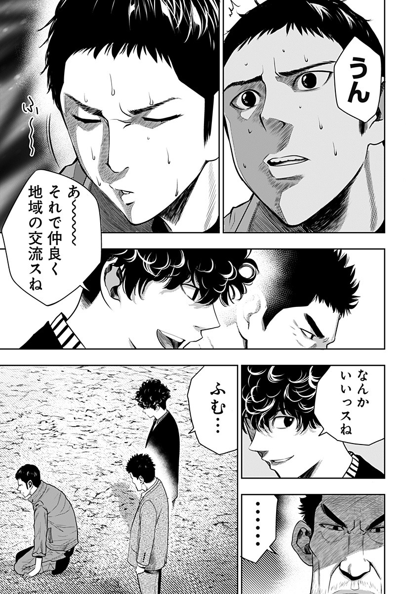 ITOMO TAYASUKU OKONAWARERU JUUSAN-SAI GA IKIRU TAME NO OSHIGOTO - raw - Chapter 4 - https://jpdd.ccdd.to/JPDD/itomotayasukuokonawarerujuusansaigaikirutamenooshigoto/117915/5011ovlftsg.jpg