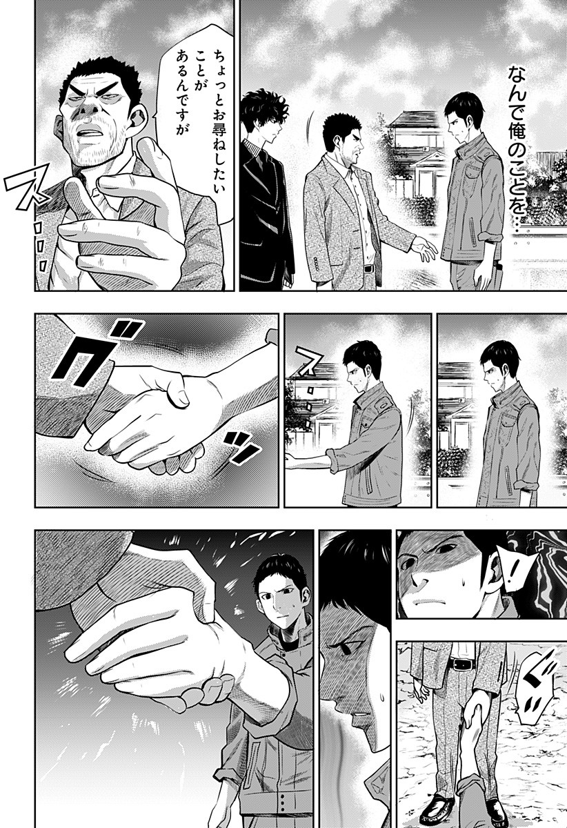 ITOMO TAYASUKU OKONAWARERU JUUSAN-SAI GA IKIRU TAME NO OSHIGOTO - raw - Chapter 4 - https://jpdd.ccdd.to/JPDD/itomotayasukuokonawarerujuusansaigaikirutamenooshigoto/117915/5wlij3sc3vm.jpg